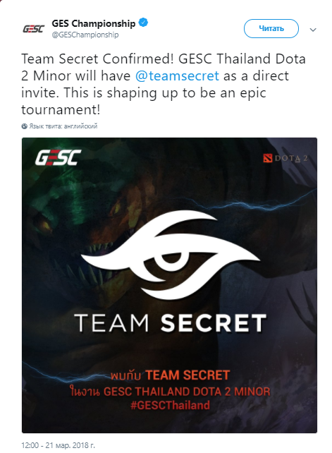 GESC Thailand Minor, tailand, dota2, team secret, evil geniuses